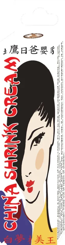 China Shrink Cream .5oz Tube – Natural Vaginal Tightening Agent for Enhanced Sensation and Intimacy